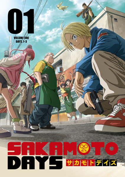 DVD「SAKAMOTO DAYS 1」作品詳細 - GEO Online/ゲオ