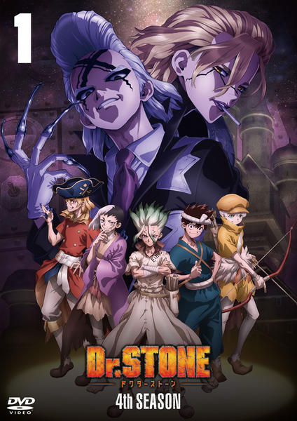 DVD「Dr．STONE 4th SEASON Vol．1」作品詳細