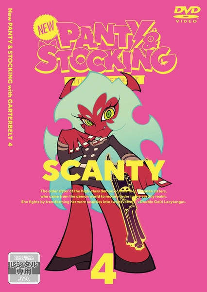 DVD「New PANTY ＆ STOCKING with