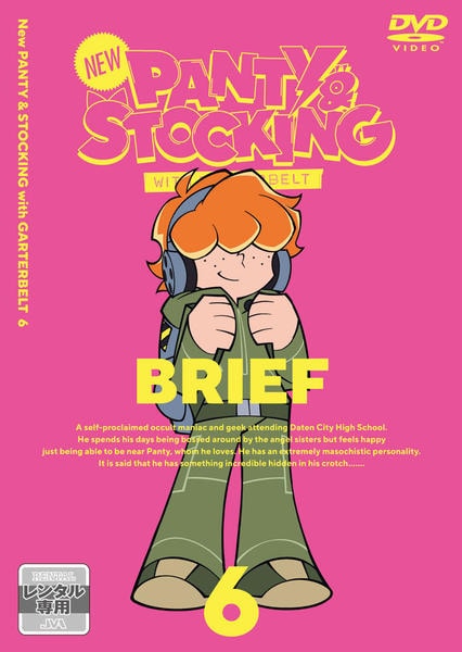DVD「New PANTY ＆ STOCKING with