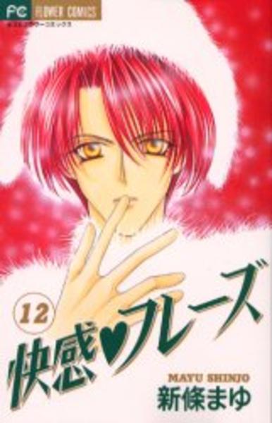 快感フレーズ １２ 作品詳細 Dvd Cdレンタル ゲーム販売ならgeo ゲオ