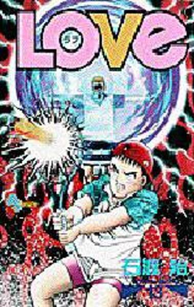 ｌｏｖｅ １３ 作品詳細 Dvd Cdレンタル ゲーム販売ならgeo ゲオ
