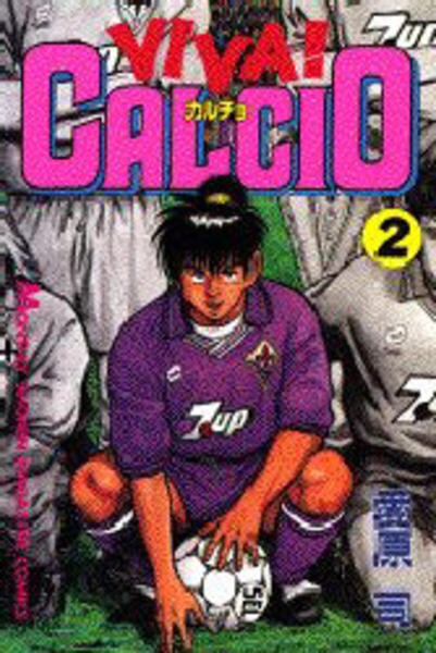 ｖｉｖａ ｃａｌｃｉｏ ２ 作品詳細 Dvd Cdレンタル ゲーム販売ならgeo ゲオ