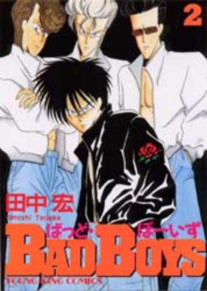 ｂａｄ ｂｏｙｓ ２ 作品詳細 Dvd Cdレンタル ゲーム販売ならgeo ゲオ