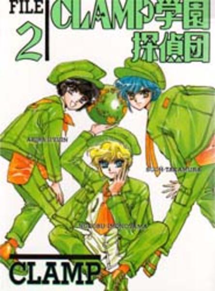 01-012 CLAMP トレカ CLAMP学園探偵団 担任編成リスト 盗難事件 81QdLXxjDNL.jpg