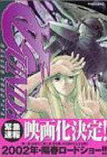 コミック ターンエー ガンダム ４ 作品詳細 Geo Online ゲオオンライン