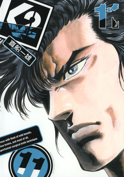 ｋ２ １１ 作品詳細 Dvd Cdレンタル ゲーム販売ならgeo ゲオ