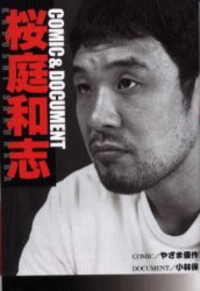 GEO Online/ゲオオンライン