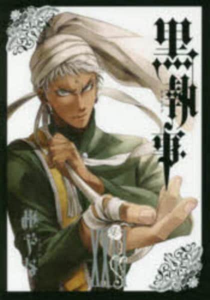 【送料無料】黒執事 TVシリーズ OVA&劇場版 DVD 全26巻セット 劇場版 黒執事 Book of the Atlantic DVD発売中