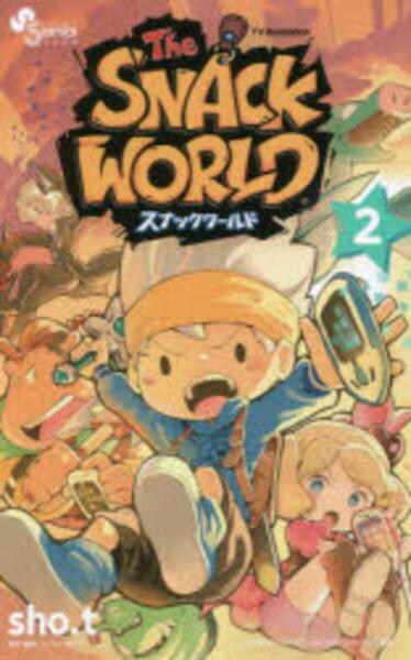 コミック「TVAnimation スナックワールド 2」作品詳細