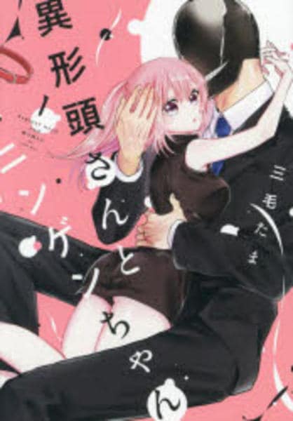 ケンちゃんの１０１回信じてよかった / 宮脇 康之【著】 - 紀伊國屋書店ウェブストア｜オンライン書店｜本、雑誌の通販、電子書籍ストア