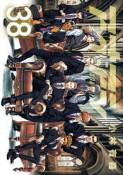 コミック「アオアシ 38」作品詳細 - GEO Online/ゲオオンライン