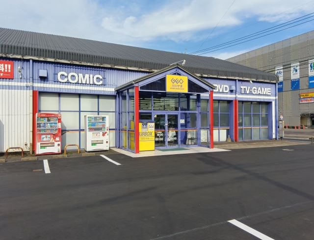 ゲオ医大バイパス店