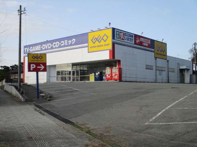 ゲオ酒田駅前店