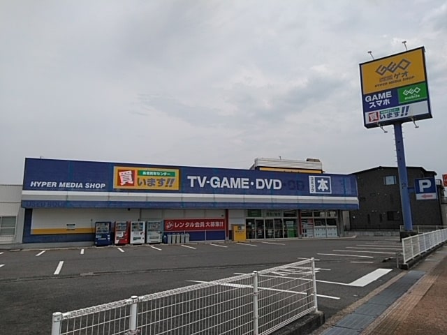 ゲオ益田店