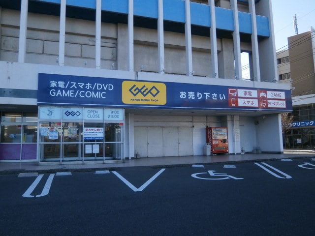 ゲオ北九州大里店