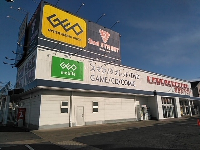 ゲオ円座店