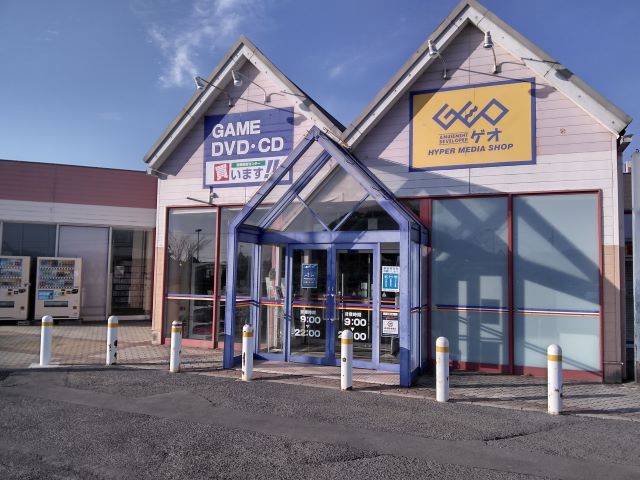 ゲオ三木店