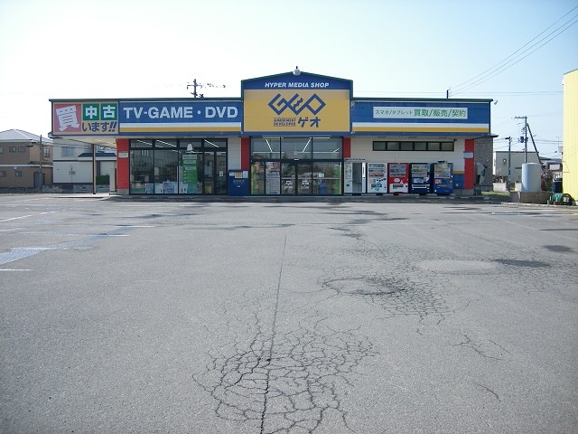 ゲオむつ苫生町店