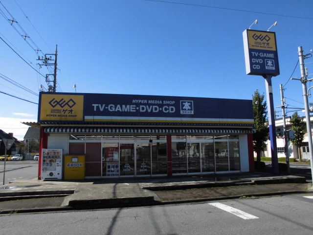 ゲオ守谷久保ヶ丘店