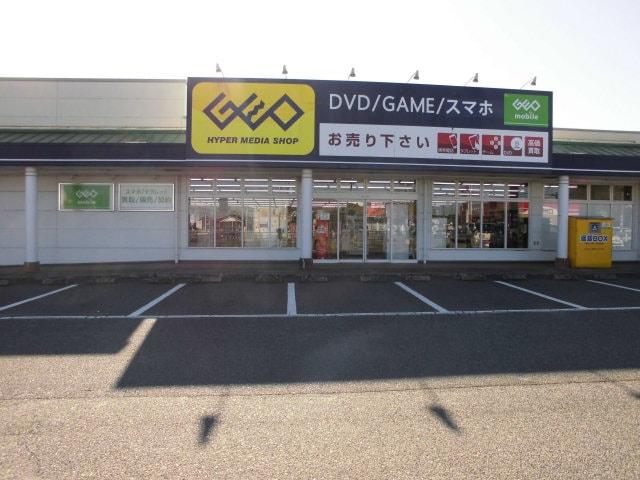 ゲオ宗像野坂店