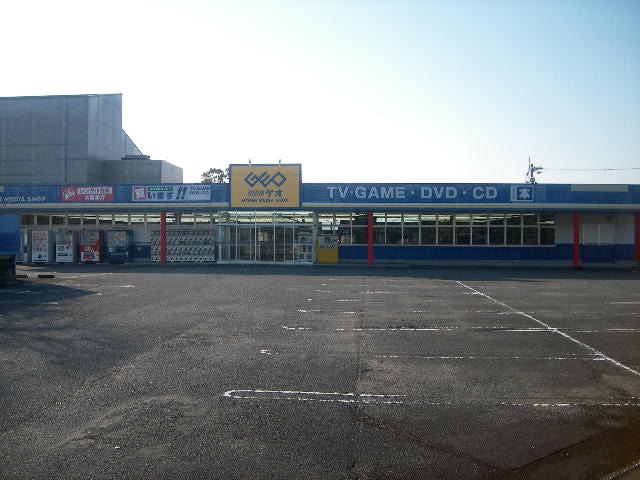 ゲオ西都店