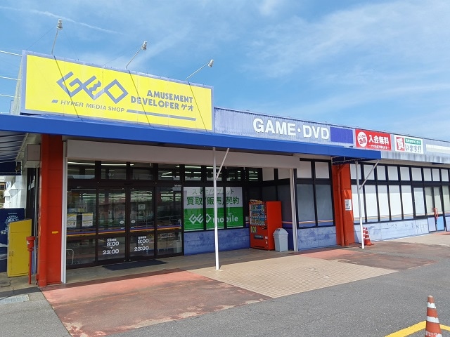 ゲオ岐阜河渡店