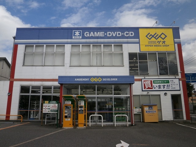 ゲオ柏明原店の店舗情報 Geo Online ゲオオンライン