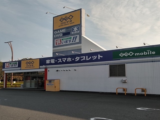 ゲオ富士青葉通店