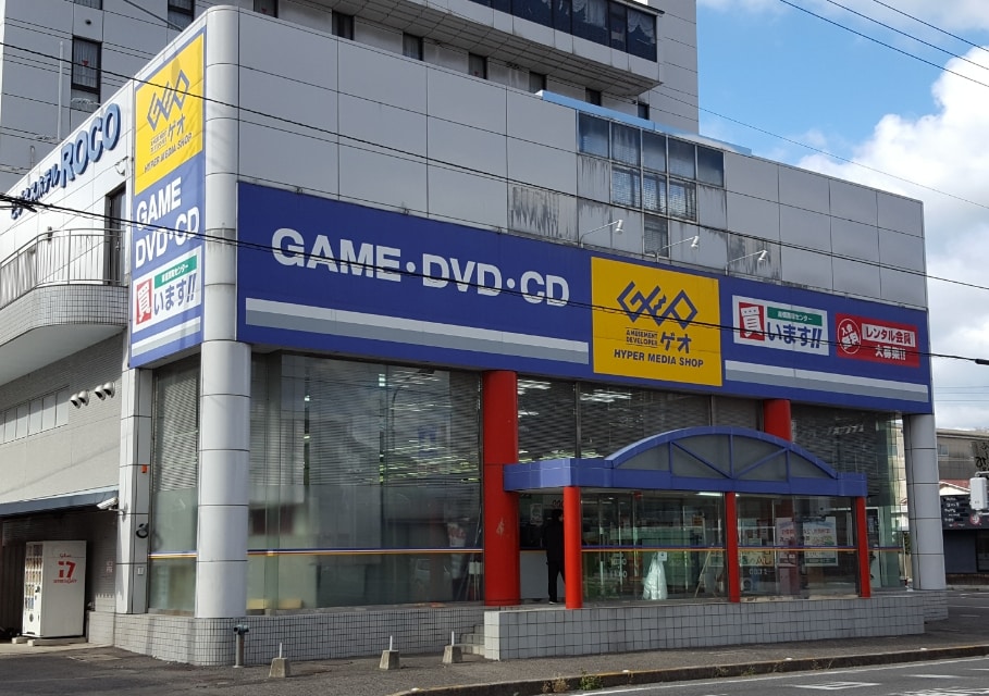 ゲオ川之江店