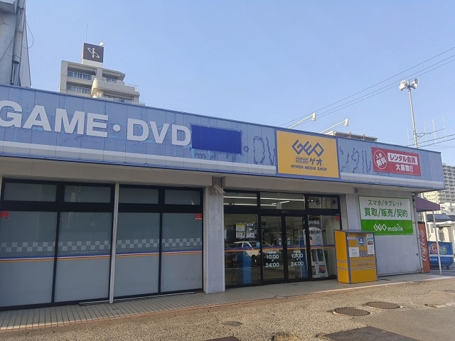 ゲオ岩倉駅前店
