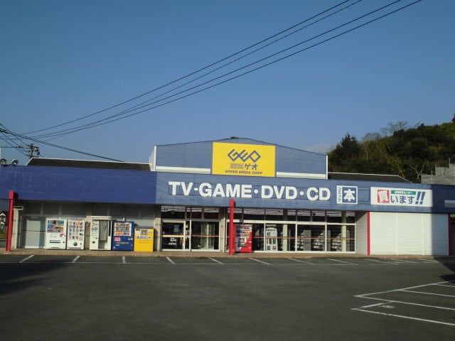 ゲオ伊万里大坪店