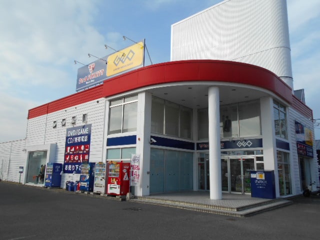 ゲオ屋島店