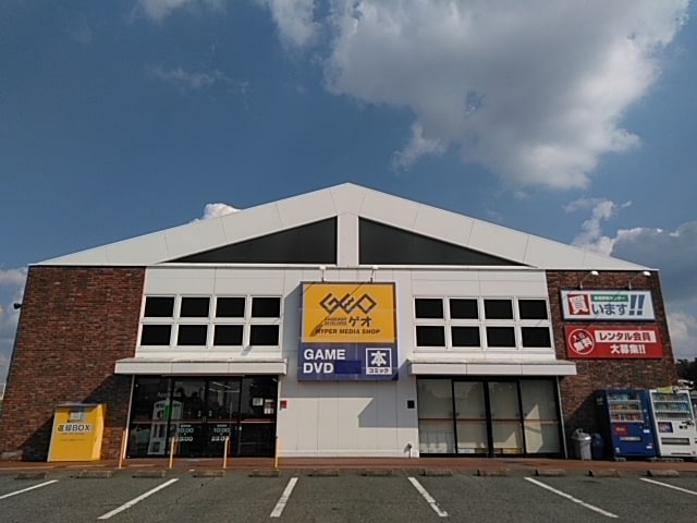 ゲオ三木青山店