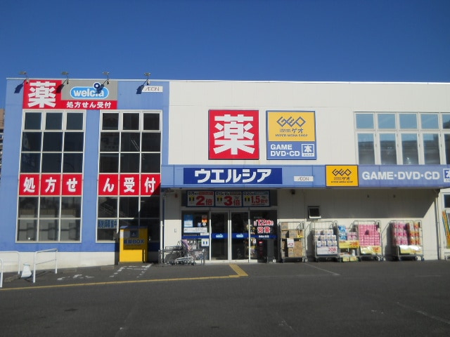 ゲオ熱田大宝店