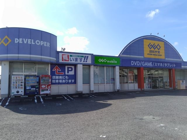ゲオ伊集院店の店舗情報 Geo Online ゲオオンライン