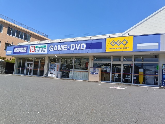 ゲオ静岡昭府店