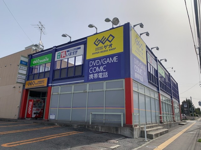 ゲオ旭川一条通店