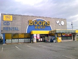 ＢＯＯＫＳオオイデゲオ加治屋店