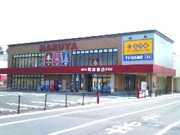 ＨＡＲＵＹＡプラスゲオ厚狭店
