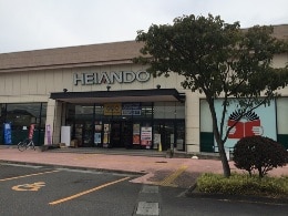 平安堂ゲオあづみ野店