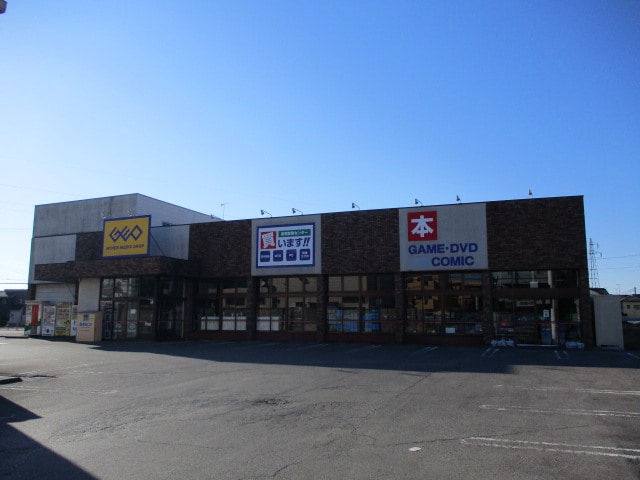 ゲオ東峰町店