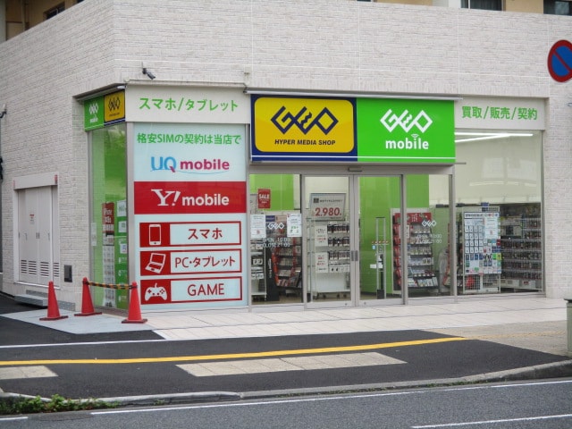 ゲオモバイル浦安猫実店