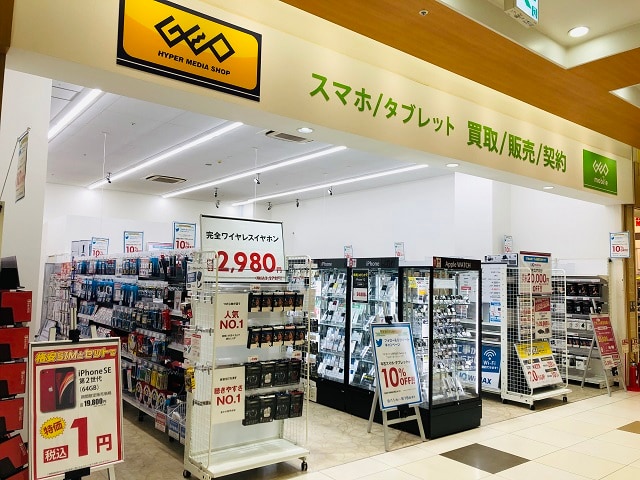 ゲオモバイルリソラ大府店