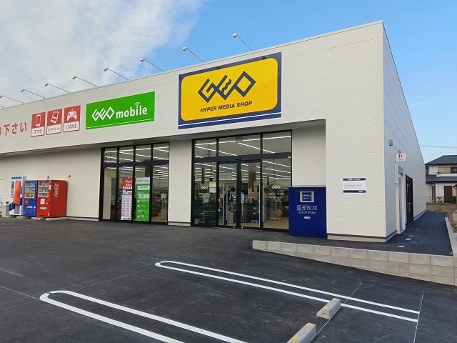 ゲオ鈴鹿磯山店