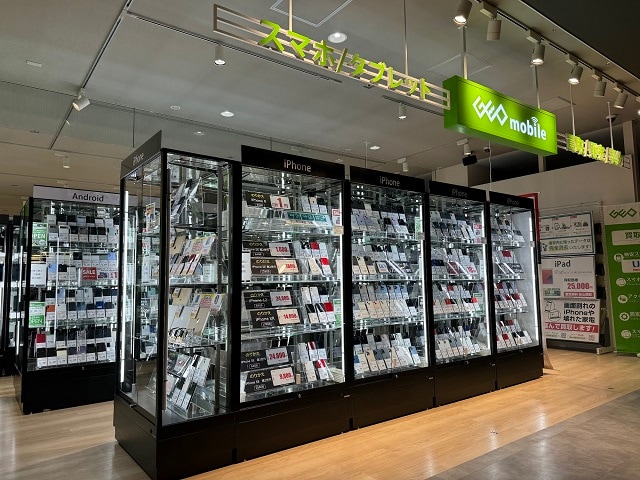 ゲオモバイルアピタパワー新守山店