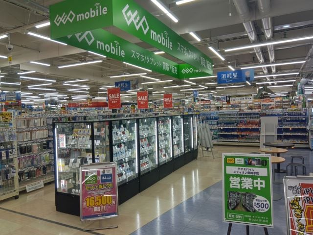 ゲオモバイルエディオン岡崎本店