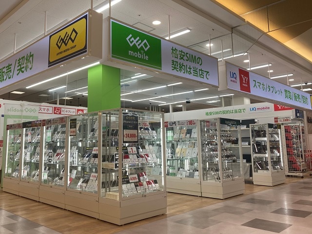ゲオモバイル千音寺アズパーク店