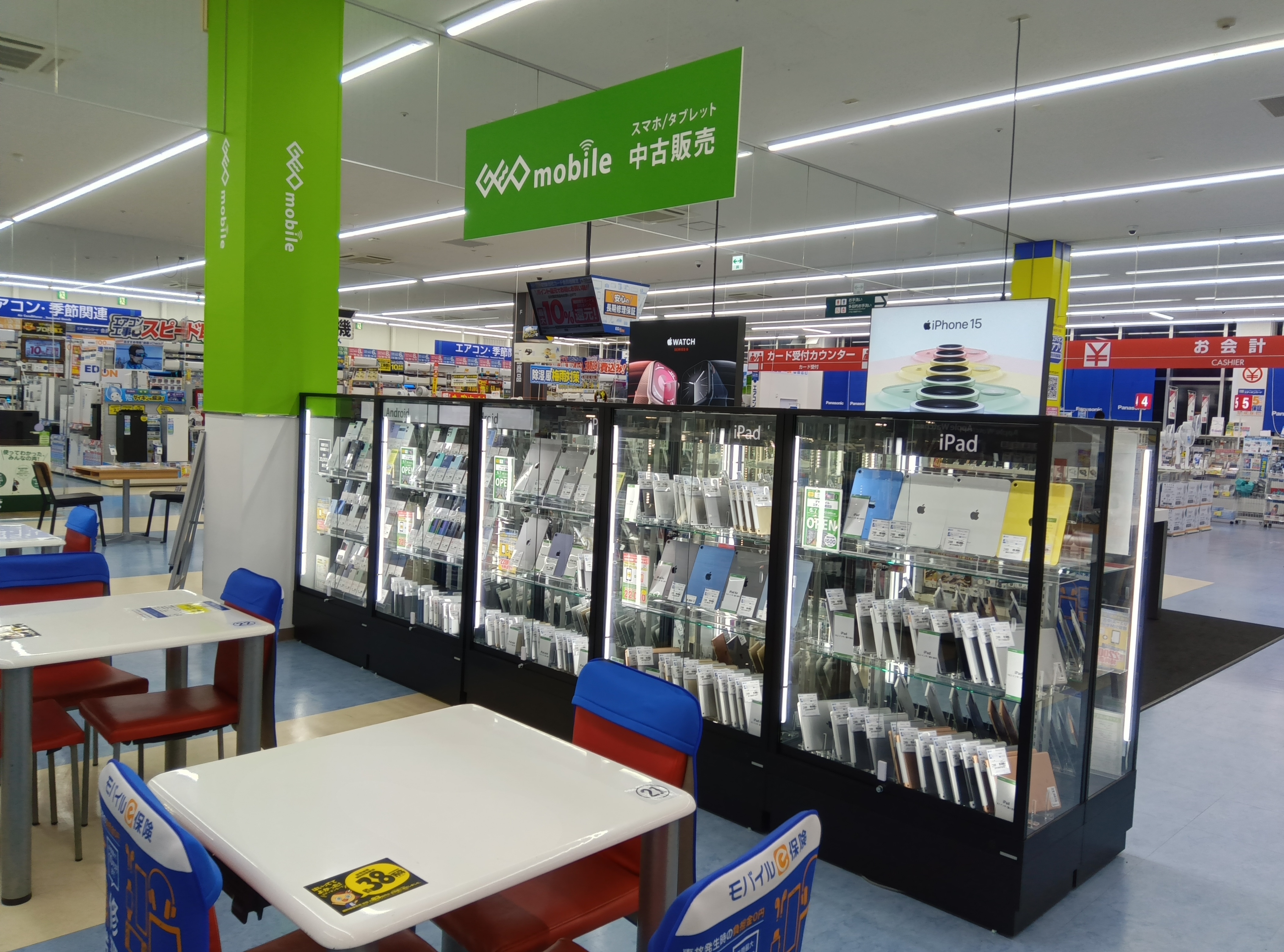 ゲオモバイルエディオン西宮店