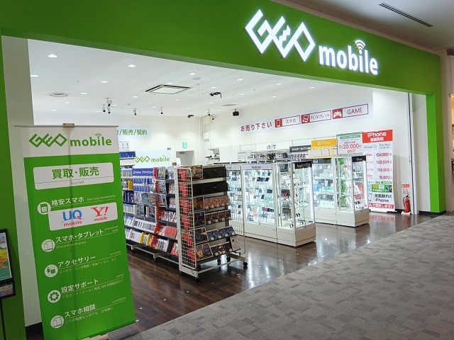 ゲオモバイルイオンモール堺鉄砲町店